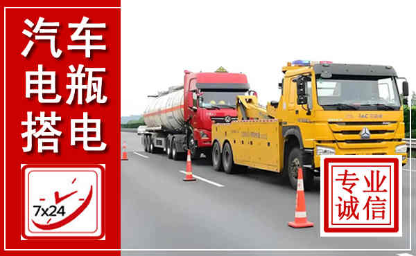 兴宾吊车,汽车救援吊车电话