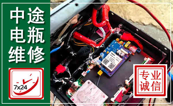 兴宾汽车换电瓶,附近电瓶维修救援电话