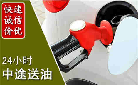 兴宾中途送油场景与案例