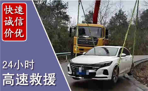 兴宾高速公路救援场景与案例