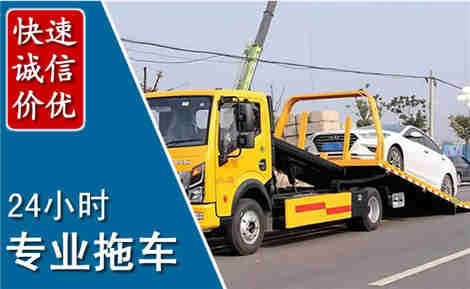 兴宾拖车救援场景与案例