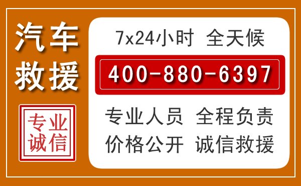 兴宾夏季多雨季节,新能源汽车救援的五大注意事项