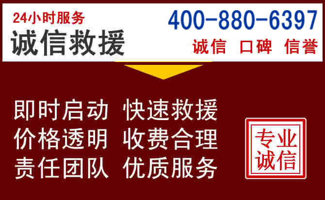 兴宾汽车救援 兴宾汽车救援