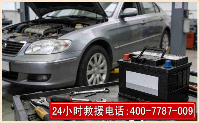 兴宾 高温雨天汽车突然没电车辆无法正常行驶该如何处理呢